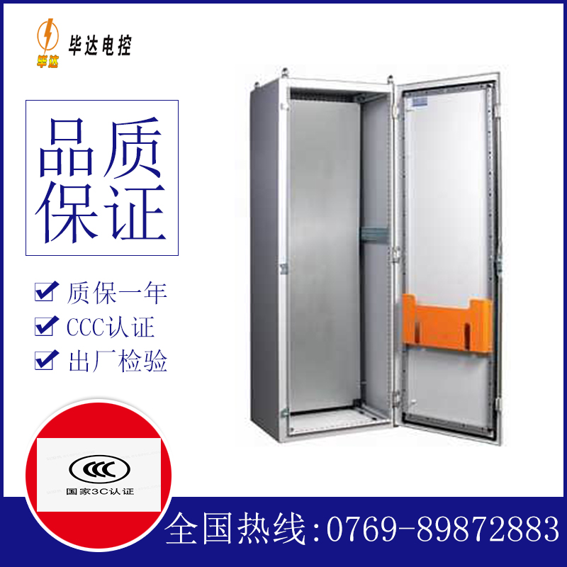 迎泽PS柜